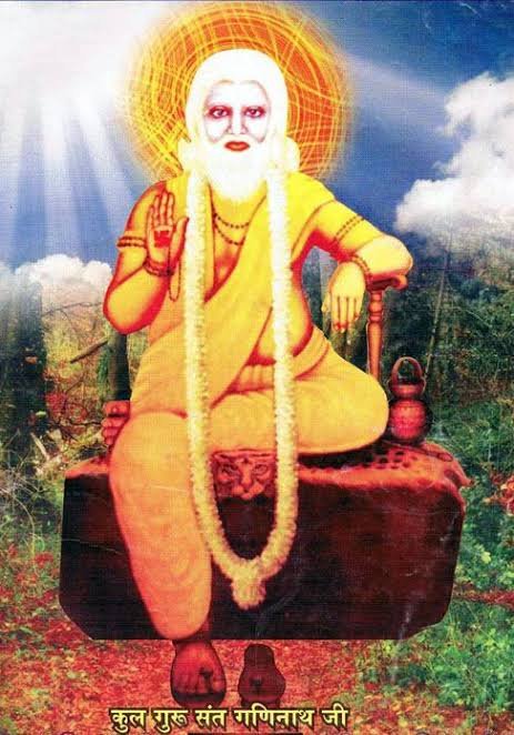 Baba Ganinath JI